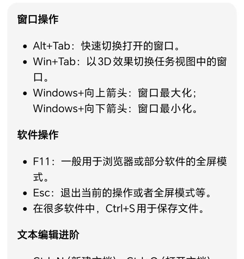 笔记本电脑拖拉文字应该按哪个键？