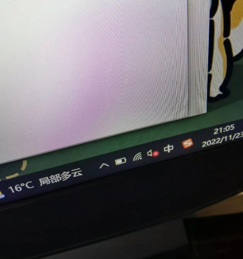 电脑没有声音提示是什么原因？