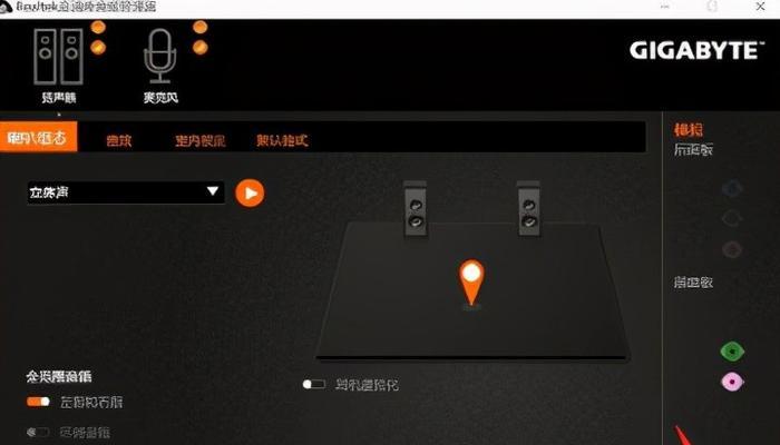 电脑没有声音提示是什么原因？
