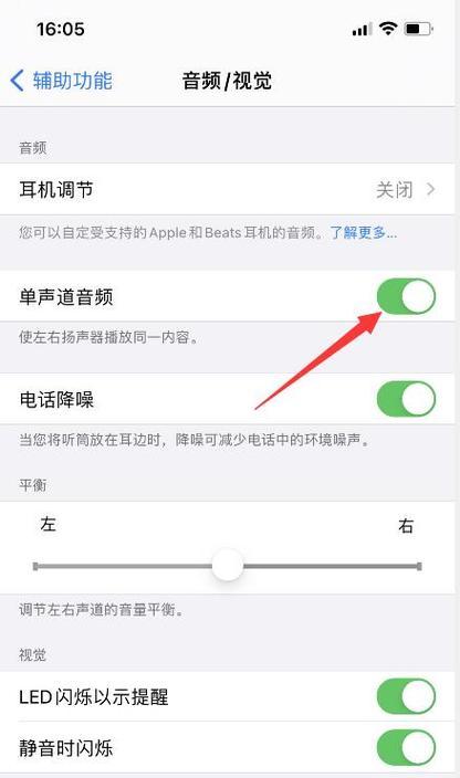 电脑声音调节无效？最小和最大音量问题如何解决？