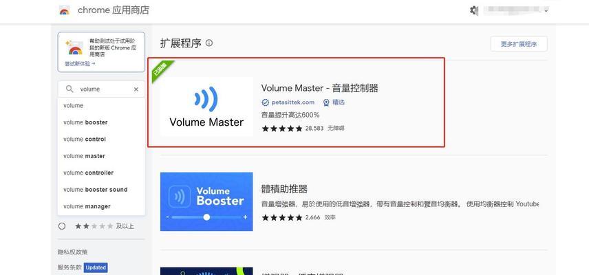 电脑声音调节无效？最小和最大音量问题如何解决？