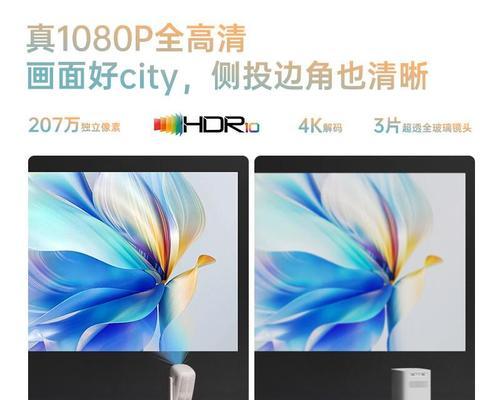投影仪底图选择标准是什么？