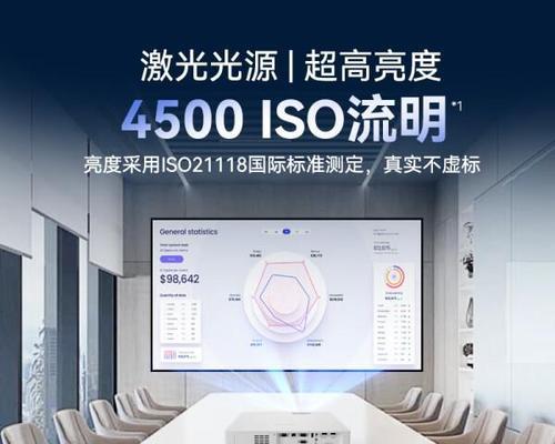 投影仪底图选择标准是什么？