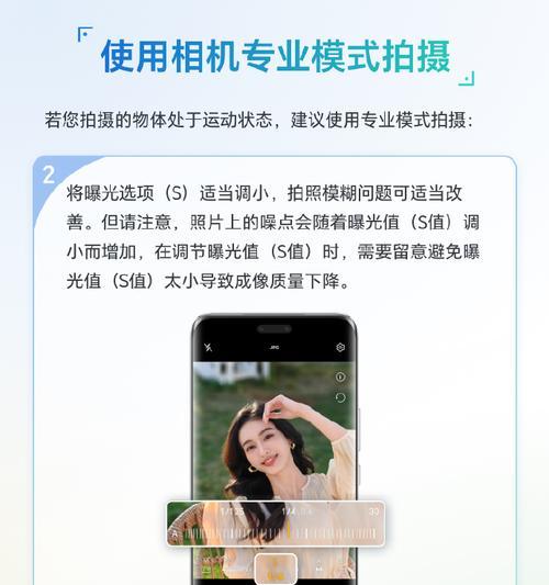 握手机拍照如何才能拍得更清晰？技巧有哪些？