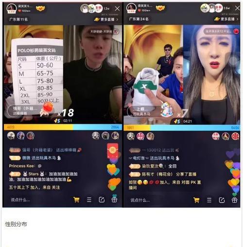 投影仪观看快手直播卡顿的可能原因？