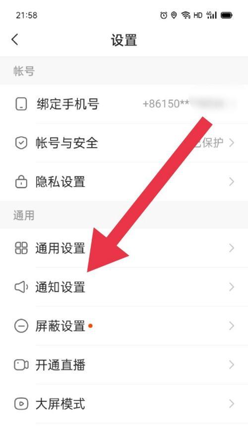 投影仪观看快手直播卡顿的可能原因？