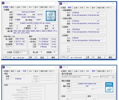 戴尔7400笔记本屏幕更换步骤是什么？