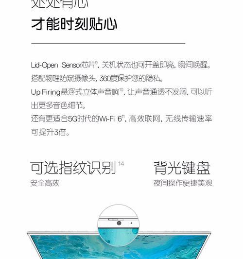 戴尔7400笔记本屏幕更换步骤是什么？