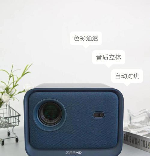 小投影仪和小音响相似的是什么产品？