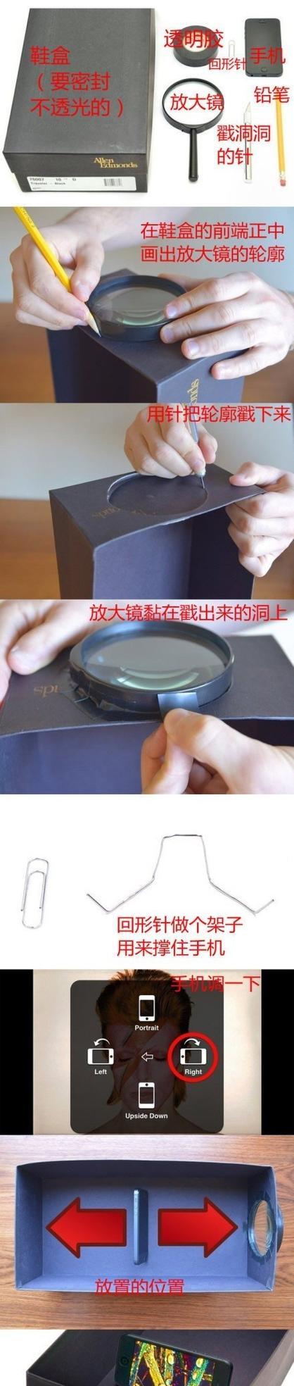 如何使用手机测试投影仪？