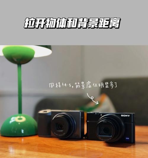 苹果手机人像拍照如何显大？