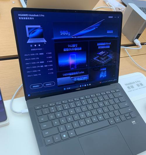 32g运行内存笔记本性能如何？适合哪些工作？