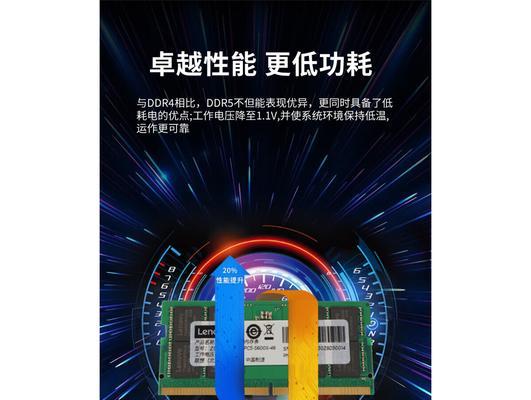 32g运行内存笔记本性能如何？适合哪些工作？