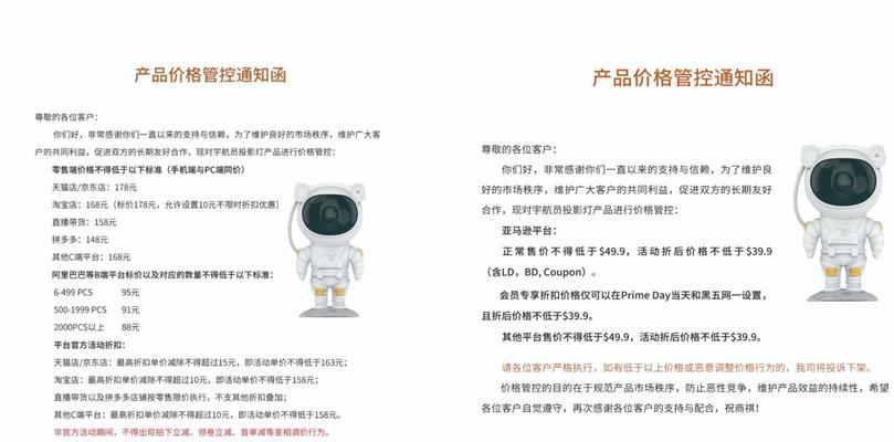 快手投影仪的正确名称是什么？如何找到快手投影仪？