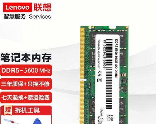 电脑内存的选择方法是什么？