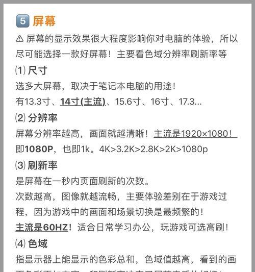 如何查看电脑配置和性能参数？有哪些方法？
