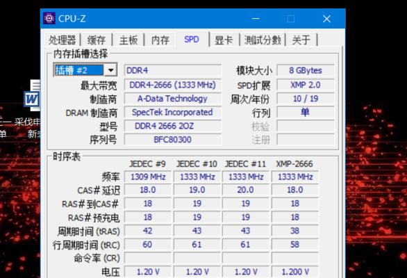 惠普笔记本内存驱动如何安装？安装后如何验证？