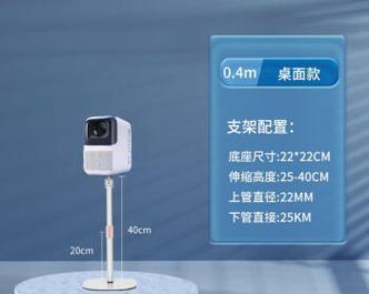 投影仪支架云端功能如何使用？有哪些视频教程？