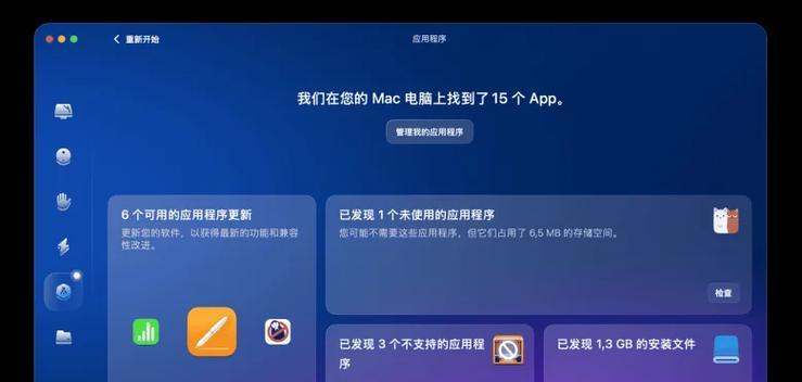 电脑内存清理的最佳方法是什么？清理后性能提升明显吗？