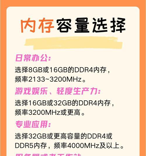 电脑内存清理的最佳方法是什么？清理后性能提升明显吗？