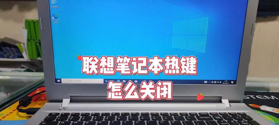 笔记本电脑退出操作方法是什么？