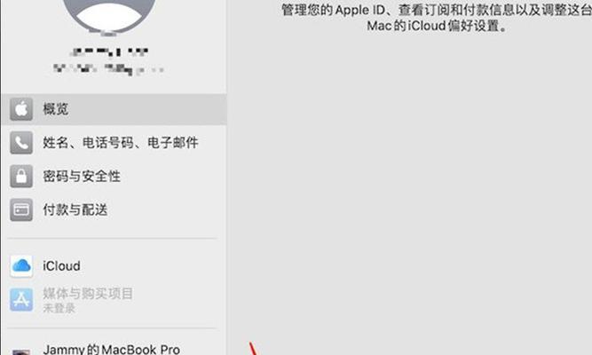 笔记本电脑退出操作方法是什么？