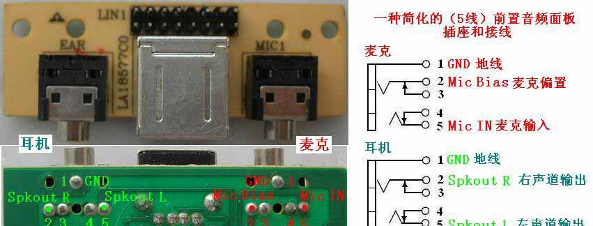 电脑组装线接线步骤是什么？接线错误会导致什么问题？