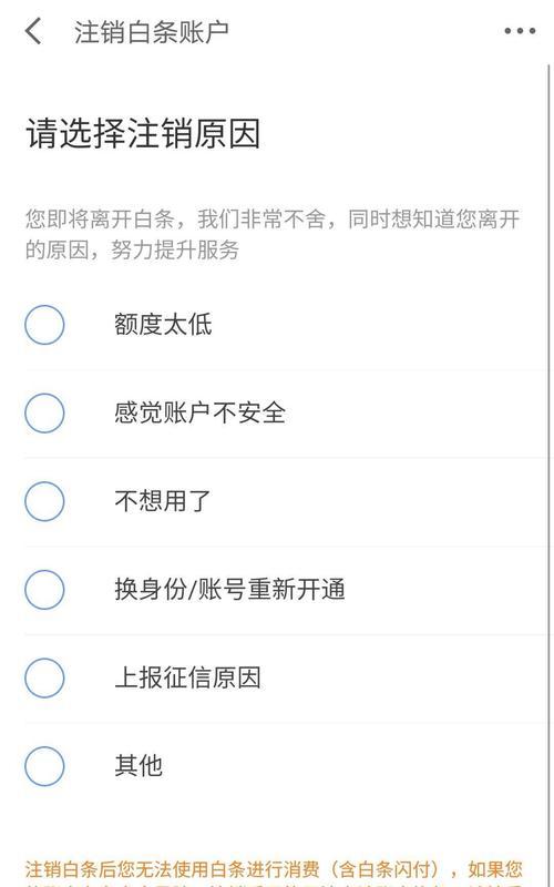 手机拍照出现白条怎么消除？有哪些有效方法？