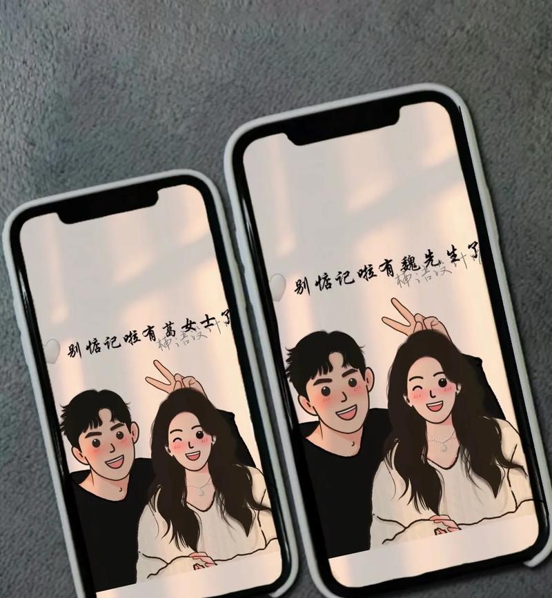 如何用手机拍出情侣头像？情侣头像拍摄技巧有哪些？