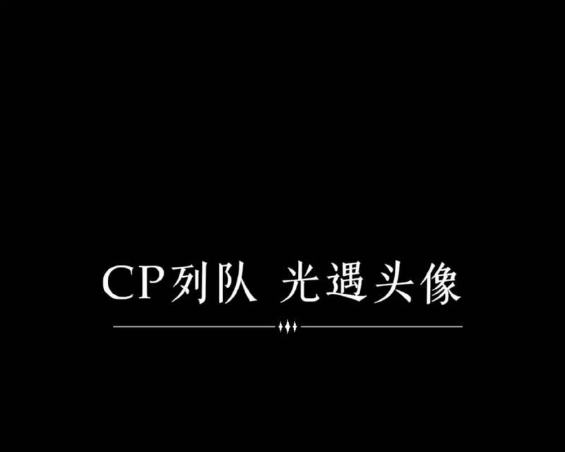 如何用手机拍出情侣头像？情侣头像拍摄技巧有哪些？