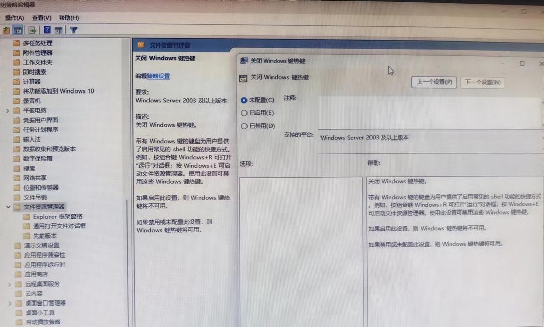 笔记本键盘锁屏如何解锁？解锁后键盘功能恢复正常吗？