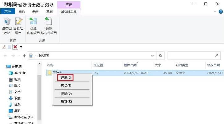 至强电脑不可以关机吗？如果无法正常关机应该怎么办？