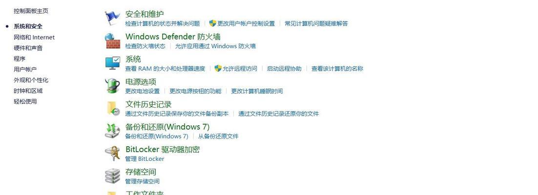 Win11彻底关机的方法是什么？如何正确关闭Win11？
