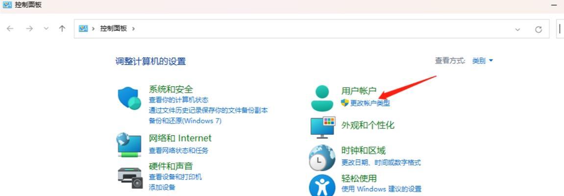 Win11彻底关机的方法是什么？如何正确关闭Win11？