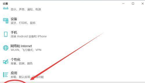华为笔记本白屏问题如何解决？