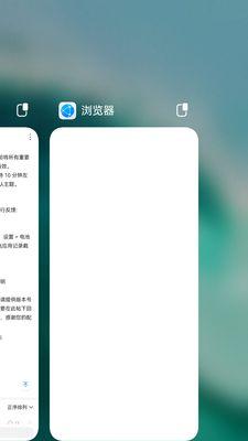 华为笔记本白屏问题如何解决？