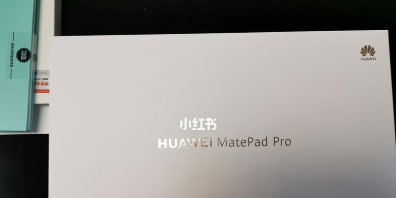 华为笔记本白屏问题如何解决？