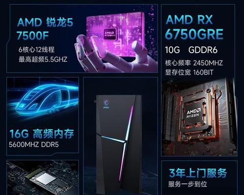 五千一套电脑主机配置怎么样？性能是否满足日常使用需求？