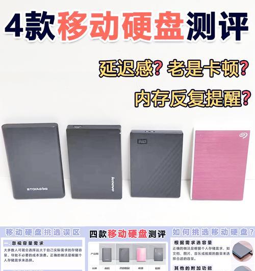 电脑硬盘会损耗内存吗怎么办？如何保护存储设备？