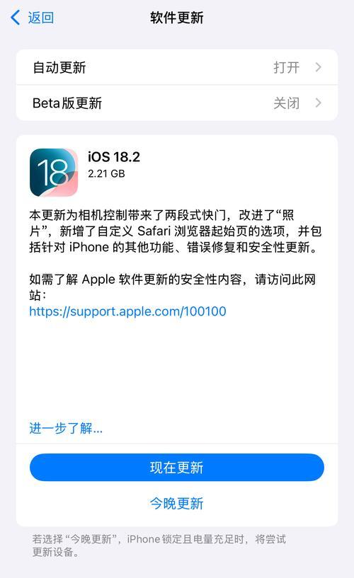 二手手机拍照功能失灵怎么办？拍照不清晰如何调试？