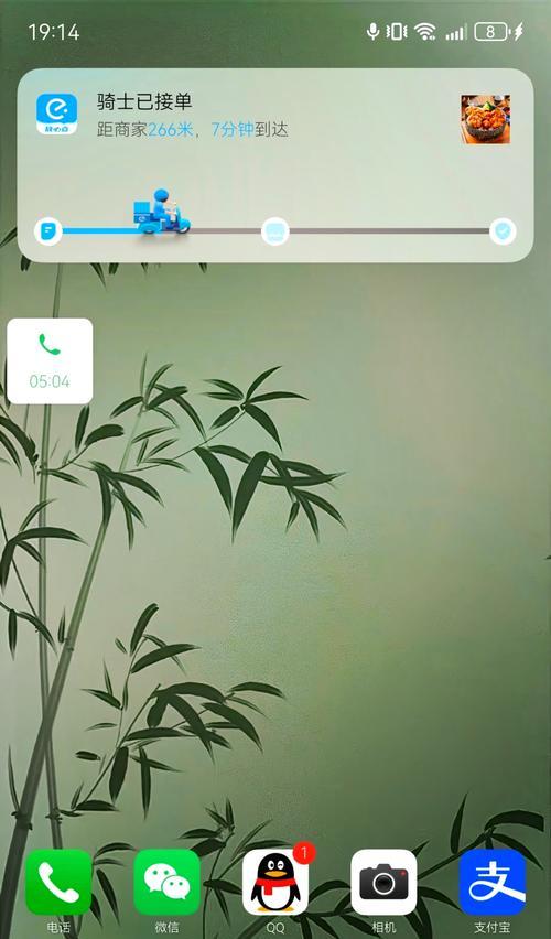 手机拍照时如何设置窗景效果？