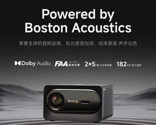 坚果投影仪适合哪种荧幕？搭配建议是什么？