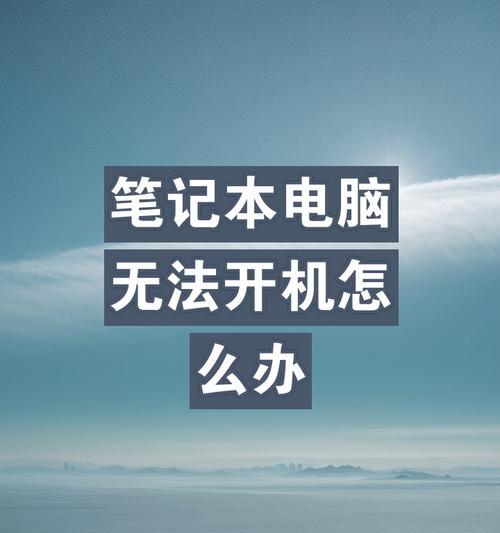 什么键位可以直接关机电脑？如何设置长按关机？
