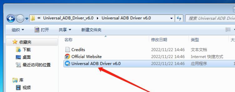 使用金舟投屏时电脑无声音是什么原因？如何解决？