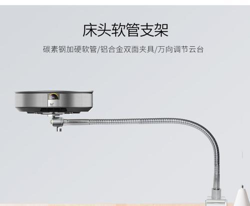 投影仪固定夹具怎么安装？安装步骤和注意事项是什么？