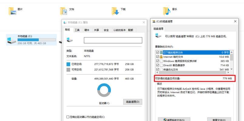 笔记本电脑外接硬盘的方法有哪些？