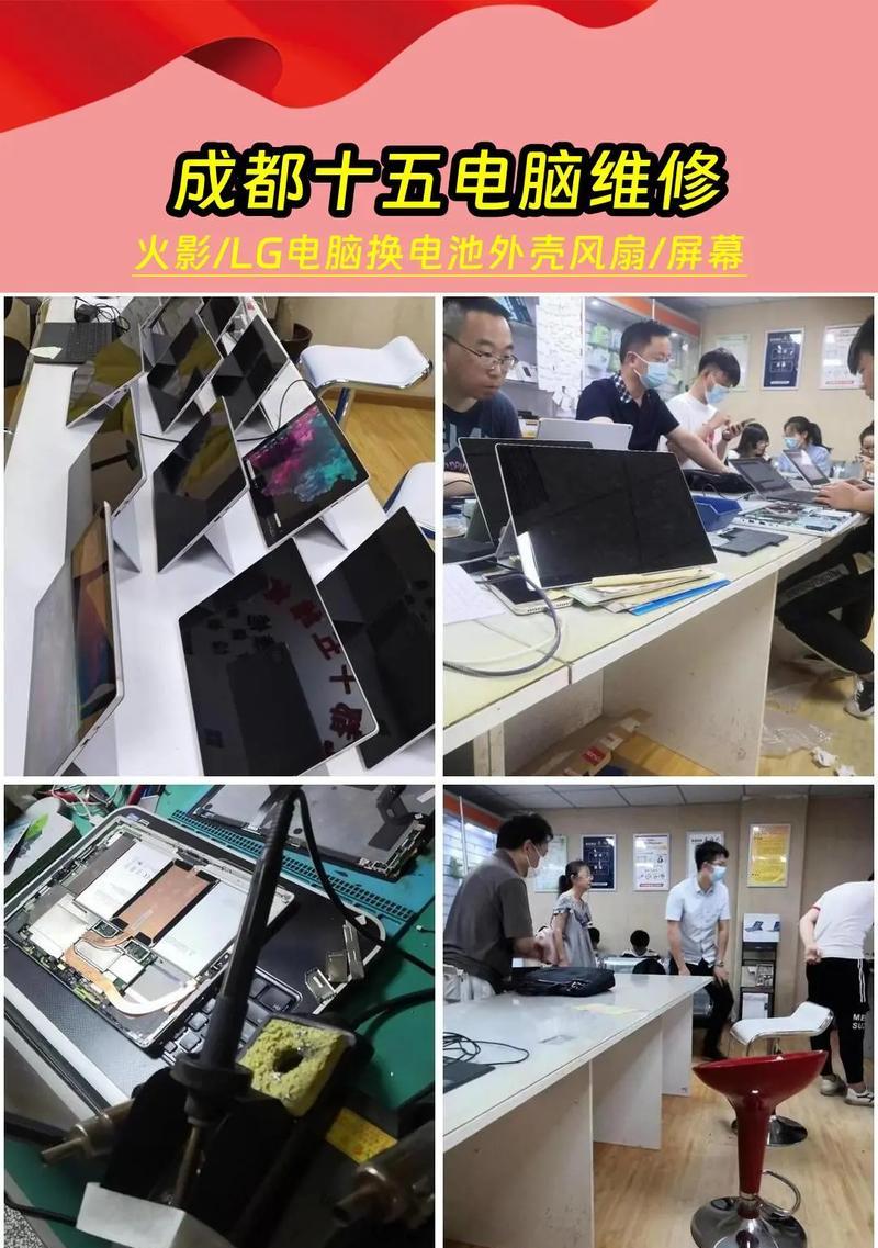 火影笔记本电脑出现抖屏现象如何解决？有哪些可能的原因？
