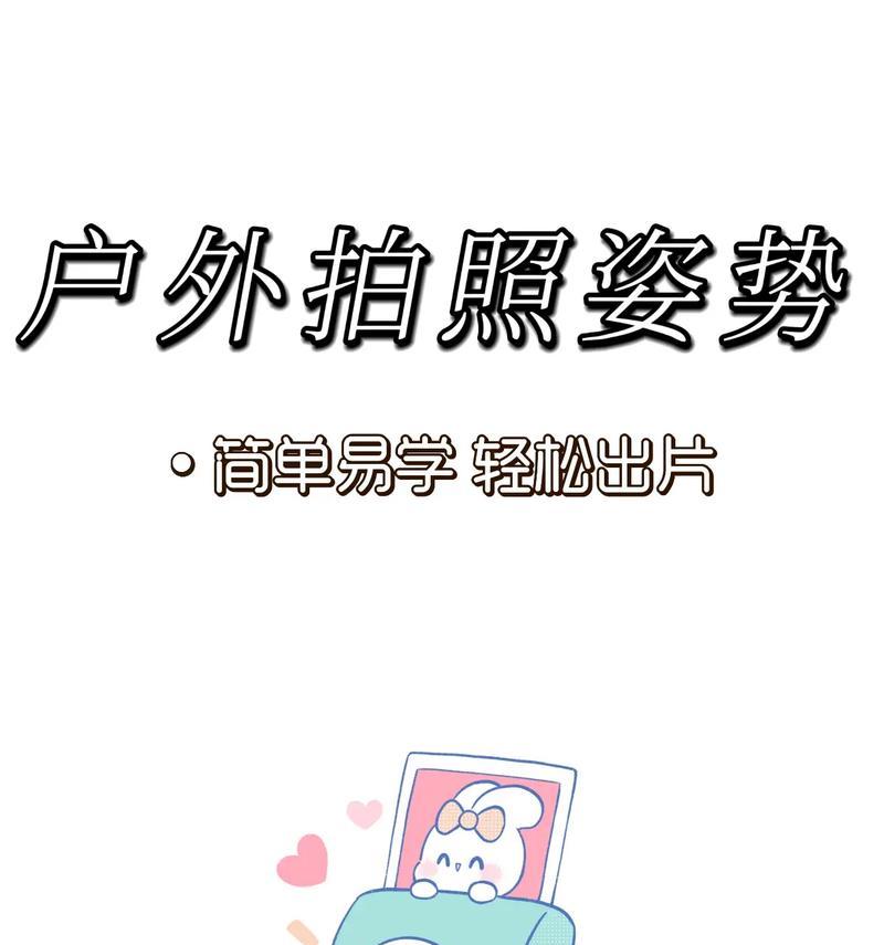 户外直播小相机怎么用手机拍照？拍照技巧有哪些？