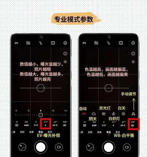 户外直播小相机怎么用手机拍照？拍照技巧有哪些？