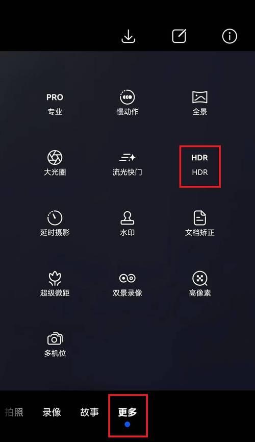 户外直播小相机怎么用手机拍照？拍照技巧有哪些？